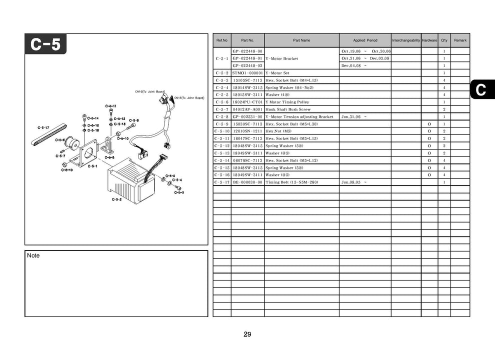 SWF - Y-MOTOR (103H7823-0416) [STMO1-000001, 2-F-4-5]
